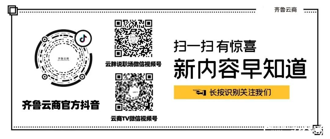 兖矿（海南）智慧物流科技公司总经理翟会会一行参访齐鲁云商，将推进双方在能源交易等方面的全方位合作