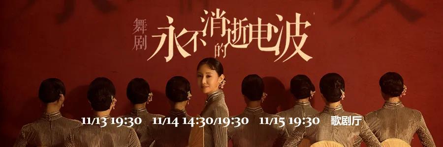 “乐响·齐鲁2020音乐季”《春江花月夜》室内乐音乐会8月7日将在山东省会大剧院精彩上演