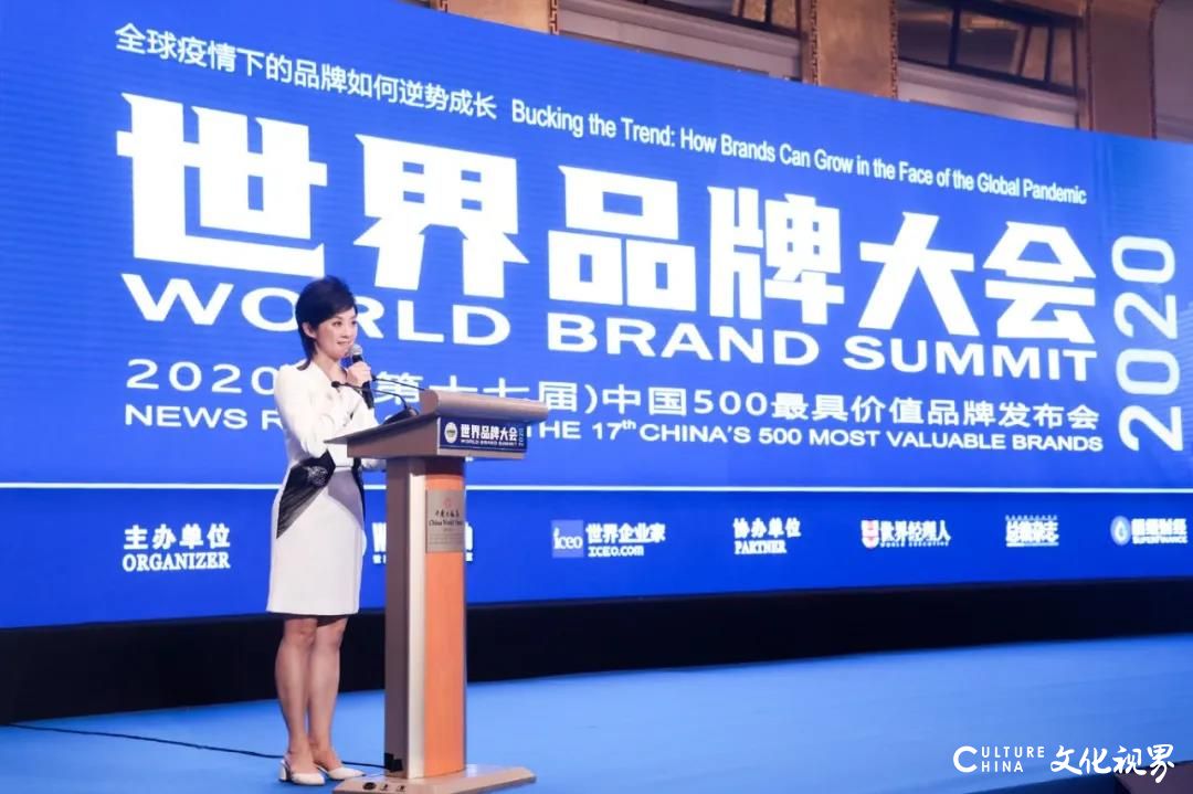 青岛银行再获“中国500最具价值品牌”，连续第四年成为山东省唯一入选的金融企业