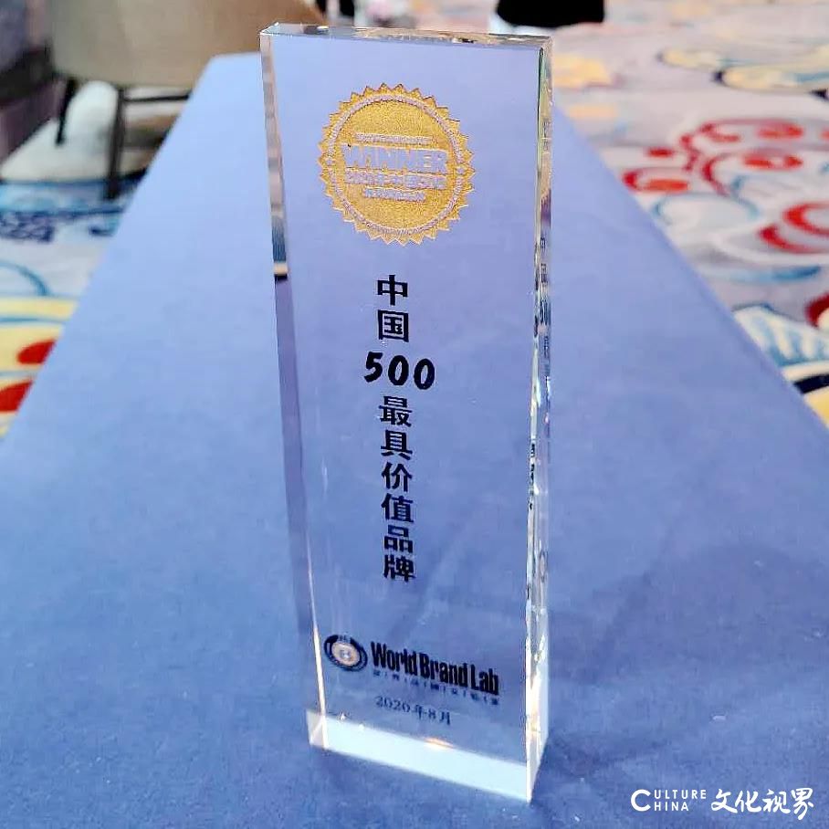 青岛银行再获“中国500最具价值品牌”，连续第四年成为山东省唯一入选的金融企业
