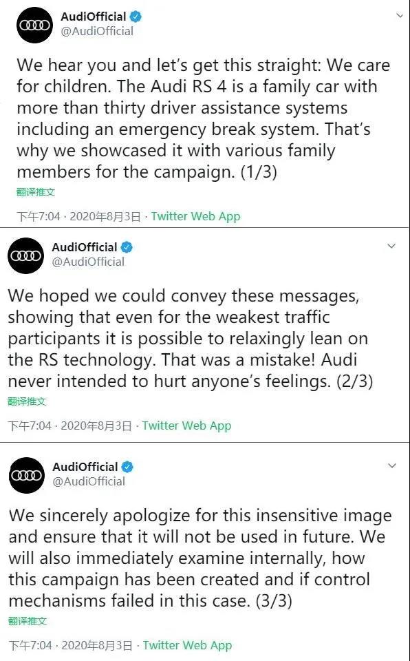 宣传图涉嫌“性暗示”引发一大波负面评价，奥迪就广告内容进行道歉