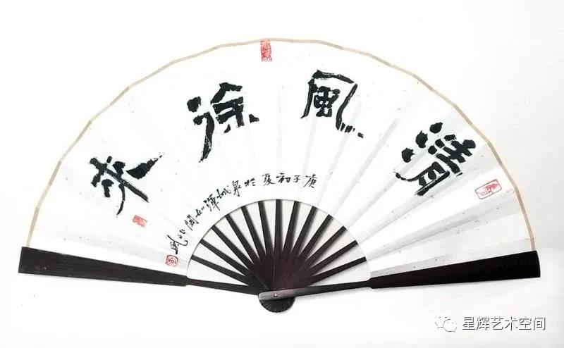 《清风徐来》、《云淡风轻》、《三阳开泰》……著名画家李兆虬扇面小品欣赏