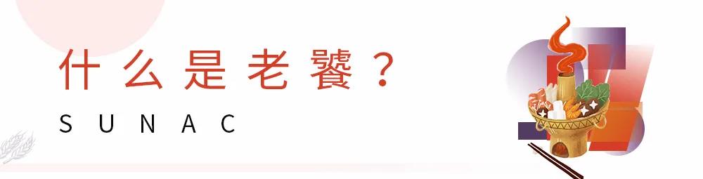 重金悬赏齐鲁老饕，抢2000元网红零食大礼包——德州齐河融创万达广场开业倒计时活动进行中