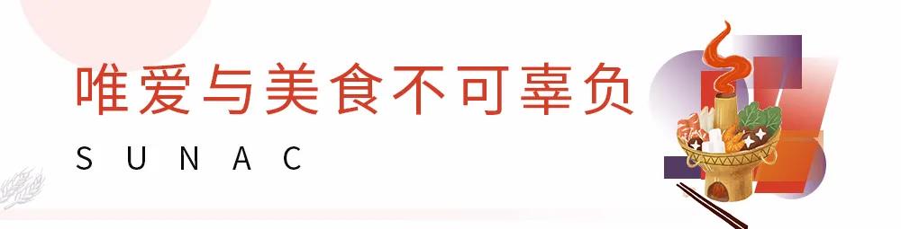 重金悬赏齐鲁老饕，抢2000元网红零食大礼包——德州齐河融创万达广场开业倒计时活动进行中