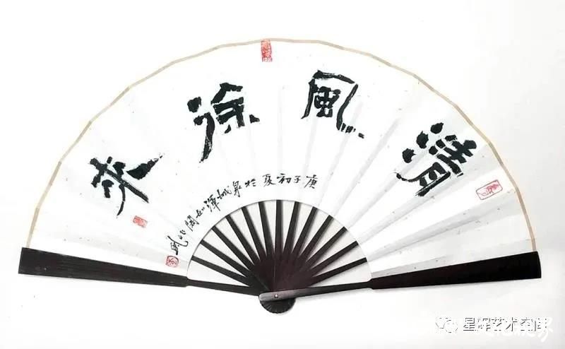 《清风徐来》、《云淡风轻》、《三阳开泰》……著名画家李兆虬扇面小品欣赏