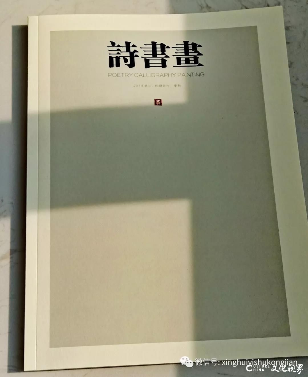 创作可以“信马”，但不能“由缰”——著名画家岳海波为图书《材料语言研究与综合绘画当代艺术表现》做序