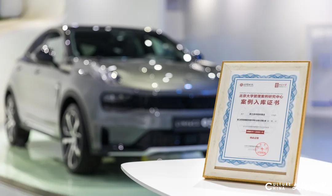 《财富》世界500强排行榜发布：作为唯一上榜的中国民营汽车集团，吉利集团连续九年位列其中   排名第243位