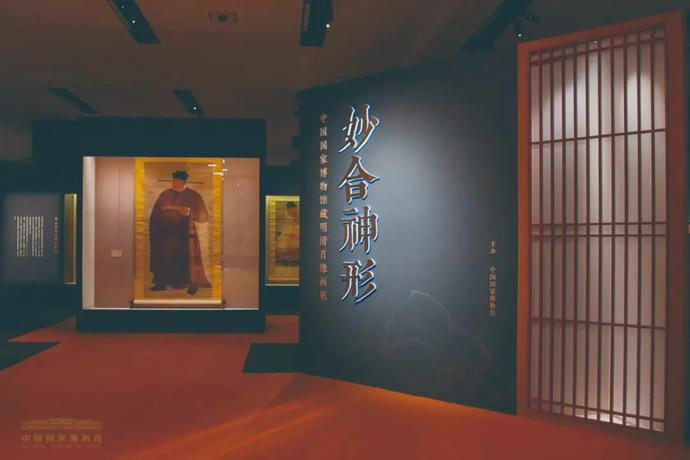 人物肖像画和山水画相互交融——“妙合神形·明清肖像画展”策展人、中国国家博物馆副馆长刘万鸣谈明清肖像画的特征