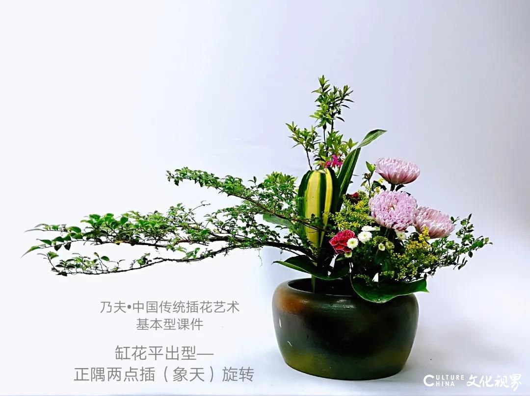 合德于天地，合明于日月，合序于四时——国家级插花师袁乃夫“中国传统插花艺术的方位应用”讲座将于8月23日在深圳开启