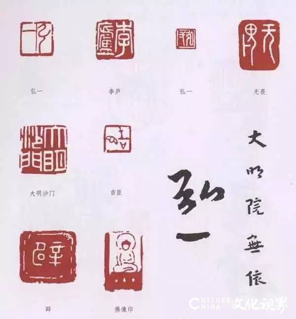 因真而公子翩翩，因真而高僧庄重——李叔同：一片痴情终乃“真”