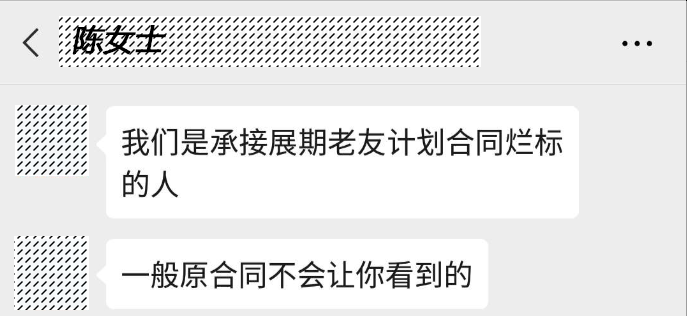 37万人被一纸协议骗230亿，揭秘“爱钱进”八大致命套路