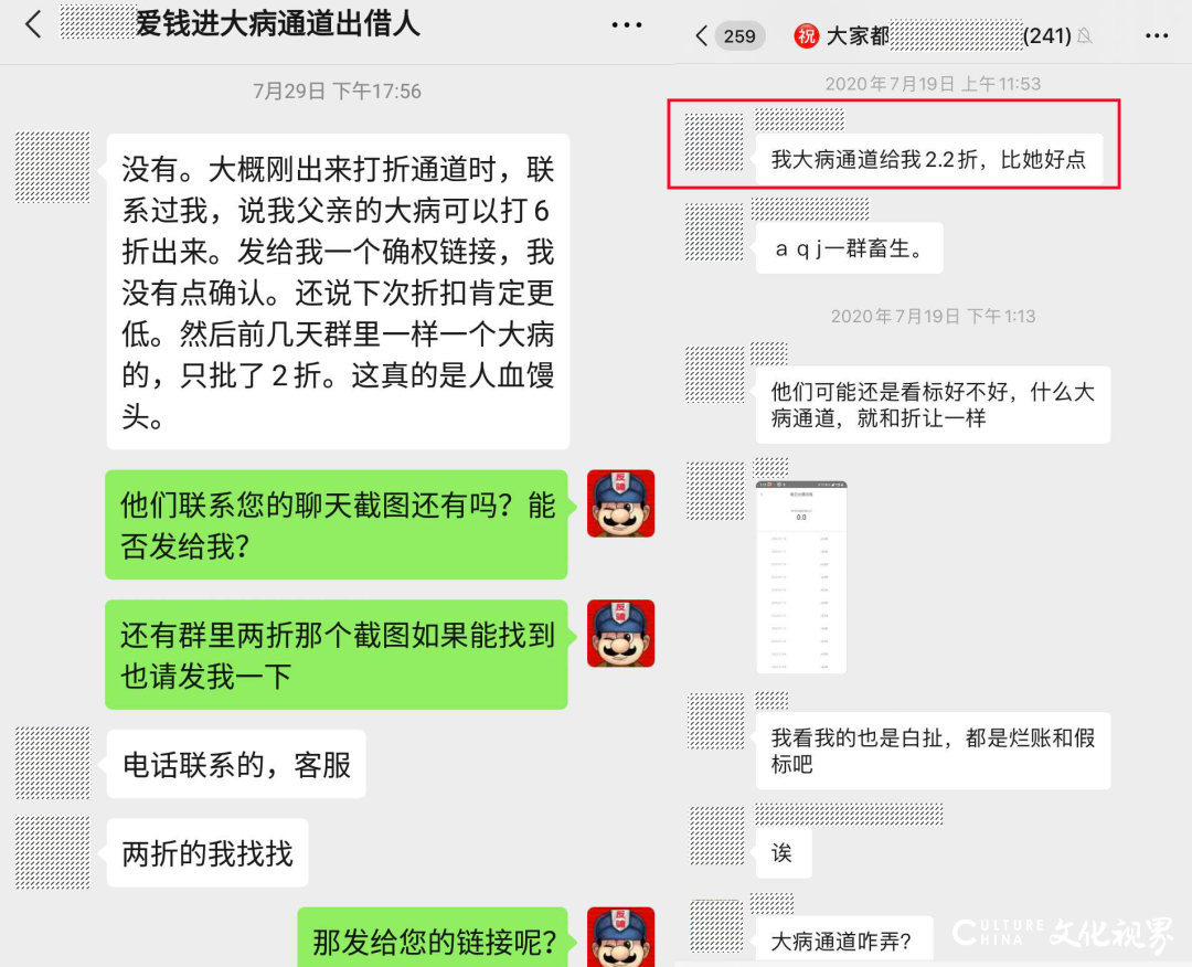 37万人被一纸协议骗230亿，揭秘“爱钱进”八大致命套路