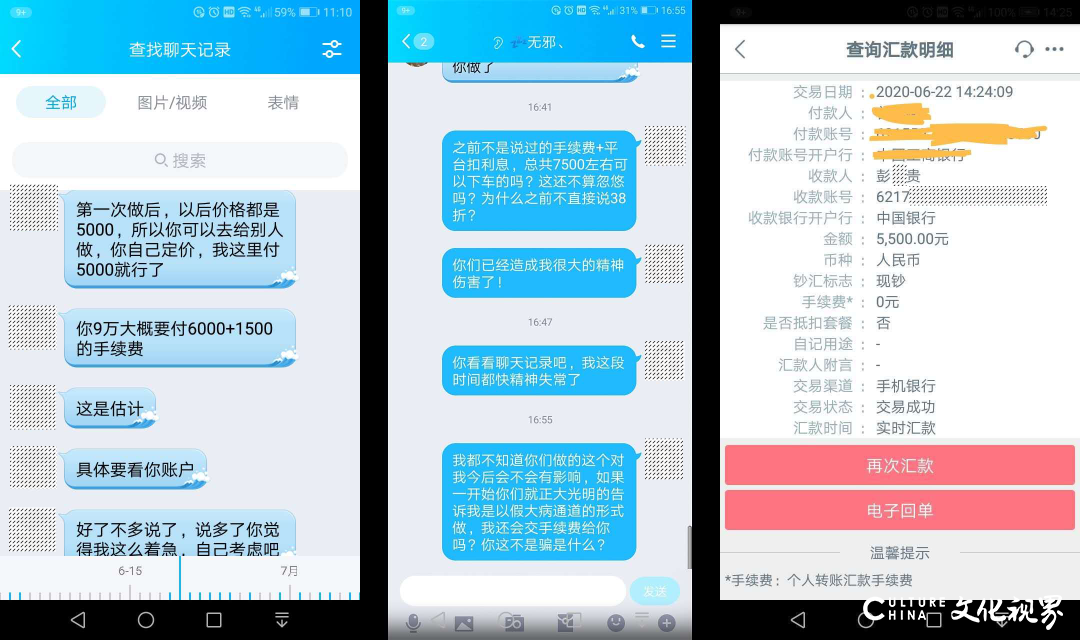 37万人被一纸协议骗230亿，揭秘“爱钱进”八大致命套路