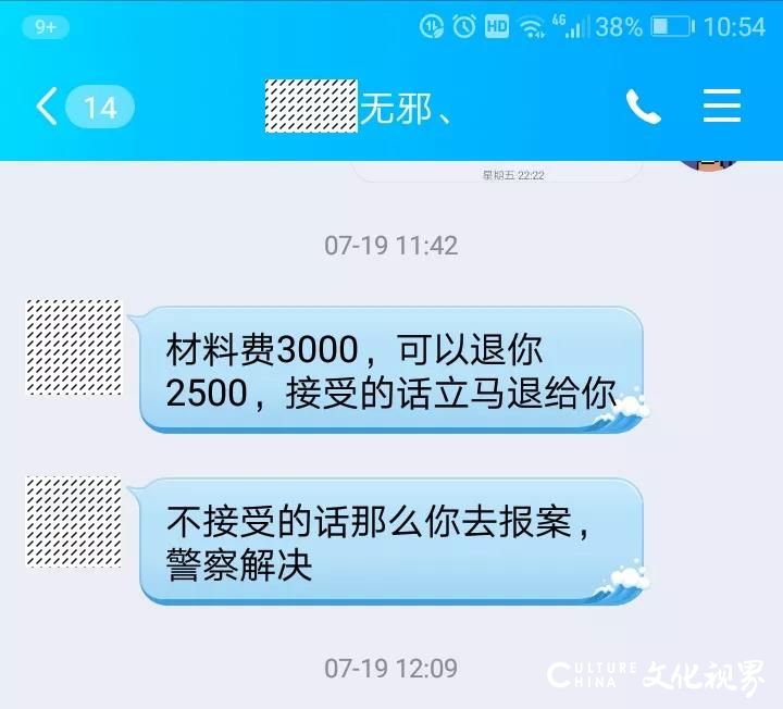 37万人被一纸协议骗230亿，揭秘“爱钱进”八大致命套路