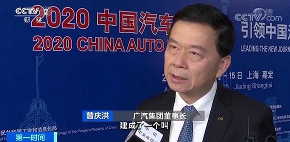 大咖云集“2020年中国汽车论坛”，热议“新能源车领域的布局”以及中国汽车工业如何实现“换道超车”