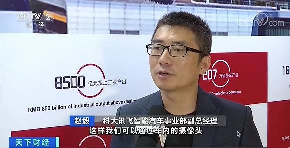 大咖云集“2020年中国汽车论坛”，热议“新能源车领域的布局”以及中国汽车工业如何实现“换道超车”