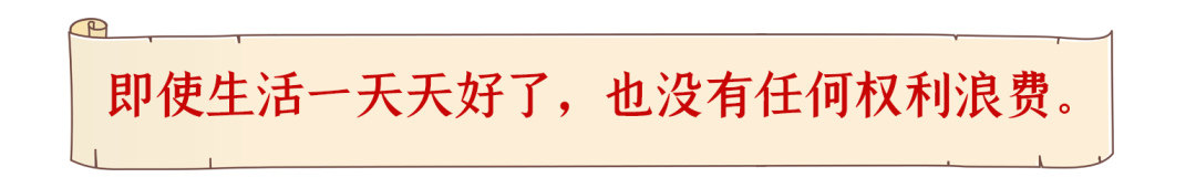 明礼生活   文明餐桌——尼山圣境开启光盘行动，拒绝“舌尖上的浪费”