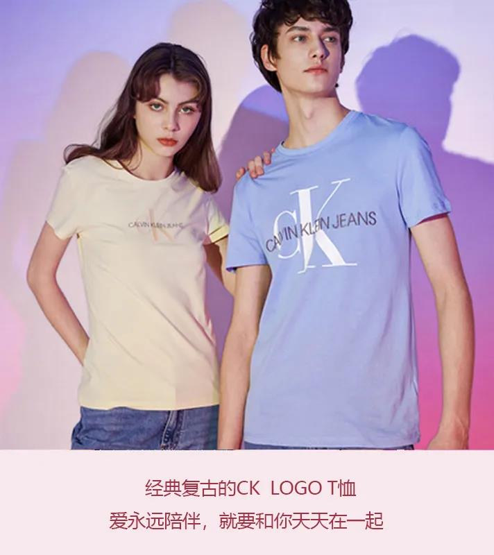 斑斓服饰|七夕到  宜告白，本期CALVIN KLEIN JEANS情侣装主打“爱情牌”