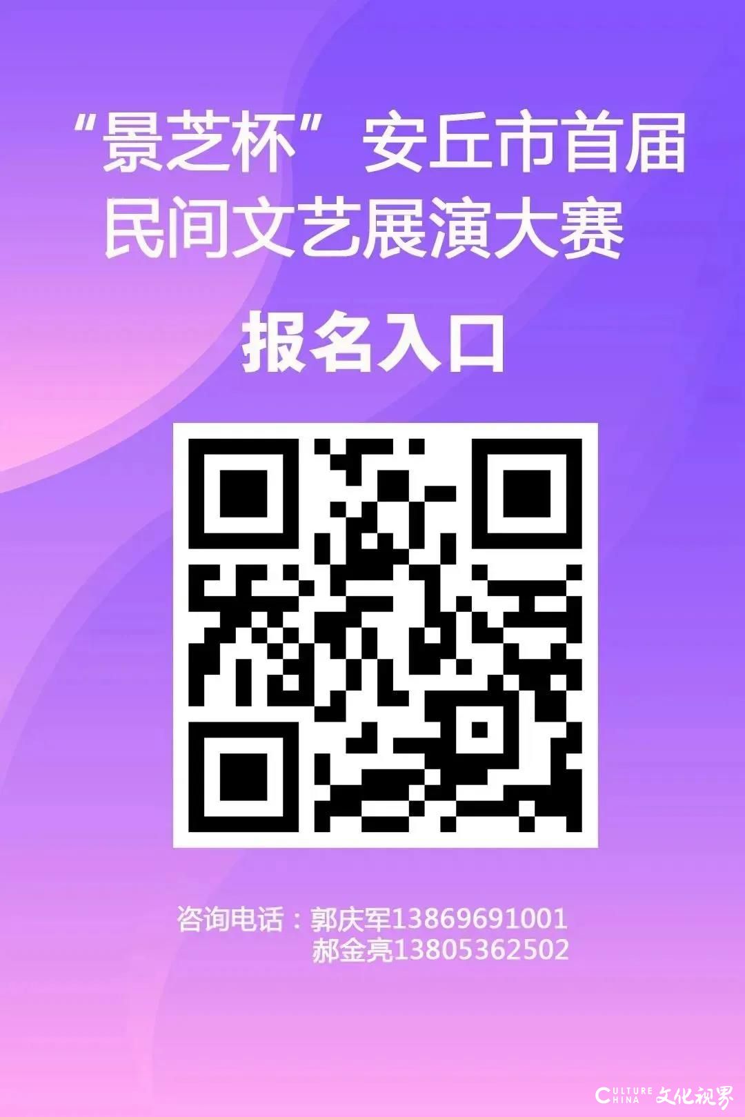 看民间文艺展演，拍抖音赢取大奖——潍坊齐鲁酒地·美酒不夜城周六品美食看表演 免票入园