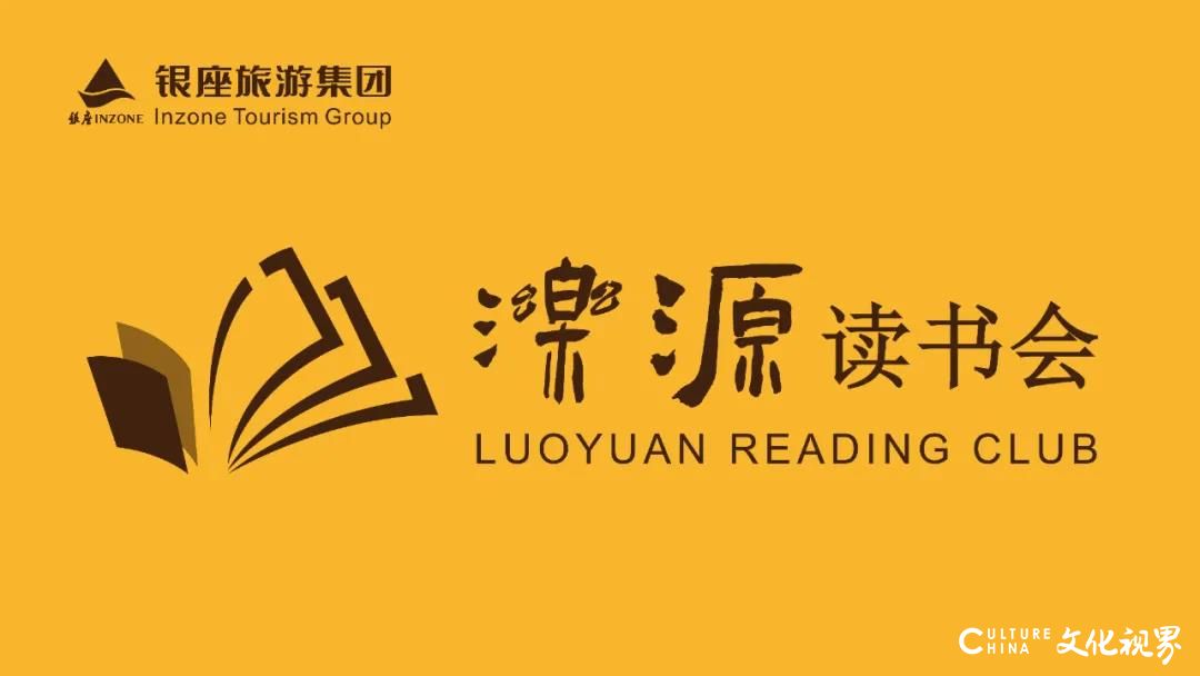 100%满房，银座旅游集团旗下酒店捷报频传，营收、利润均超去年同期