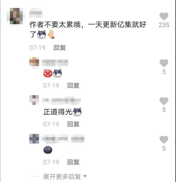 短视频屡遭侵权播出，平台是否要承担责任？