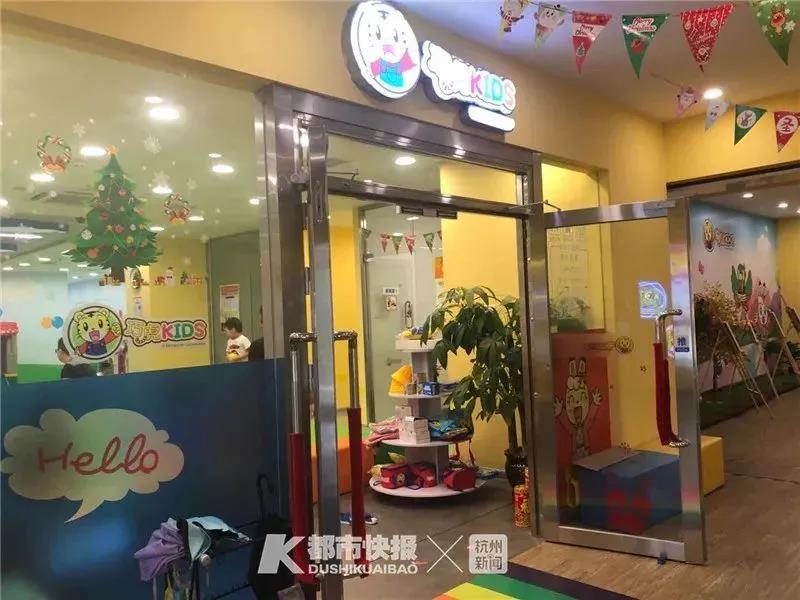 北京巧虎KIDS早教中心突然宣布破产，近400名家长追讨超500万元预交课包费