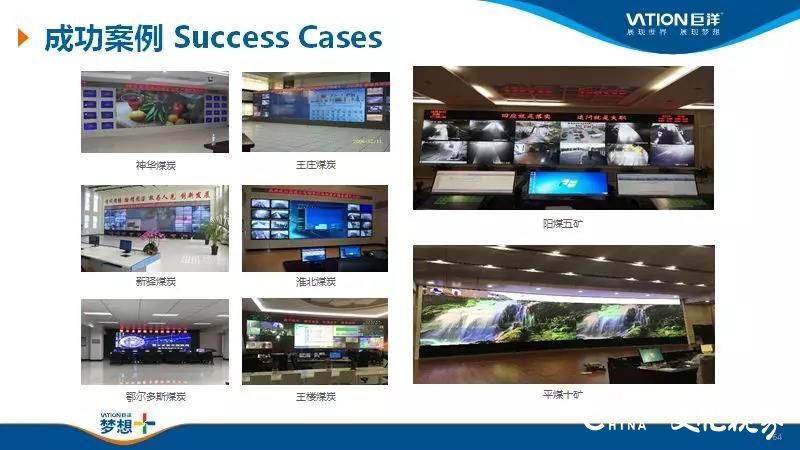凭借优秀的人防工程建设经验，VATION巨洋中标广州省某地人防工程指挥室可视化项目，助力编织人防大数据“地网”