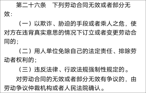 堪称史上最奇葩的招聘来了！海南椰树集团招聘要求：须以房产作抵押，承诺终身服务，网友质疑：这不就是卖身契？