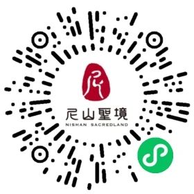 尼山圣境8月23日汉服嗨不停，更有情侣特惠甜蜜来袭，住+游还送浪漫双人餐