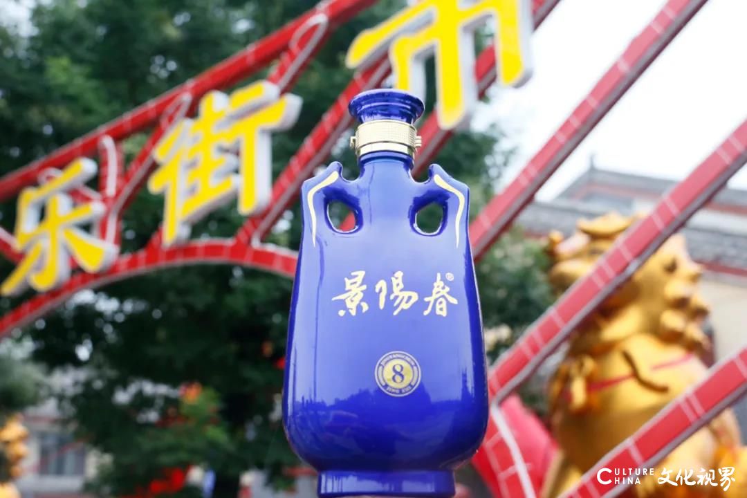 50载芬芳酝酿，50载匠心传承——揭秘景阳春经典50年品质文化魅力