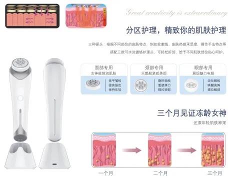 第55届广州美博会将于9月4日火热来袭，陕西慧康生物集团将携旗下品牌亮相  展示最新的科研成果