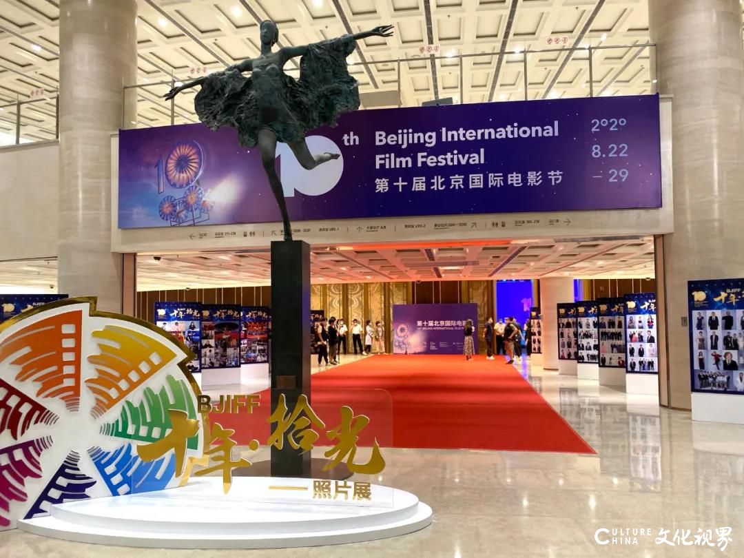 不落幕的行业嘉年华——第十届北京国际电影节来了