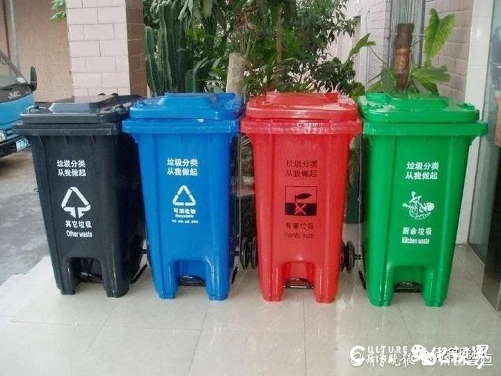 济南市也将开始垃圾分类了！