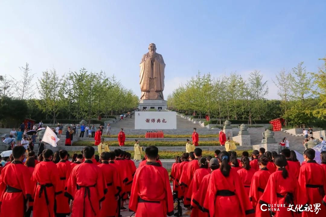 来曲阜尼山圣境上“开学第一课”，在充满仪式感的文化互动活动中启蒙心智   寓教于乐