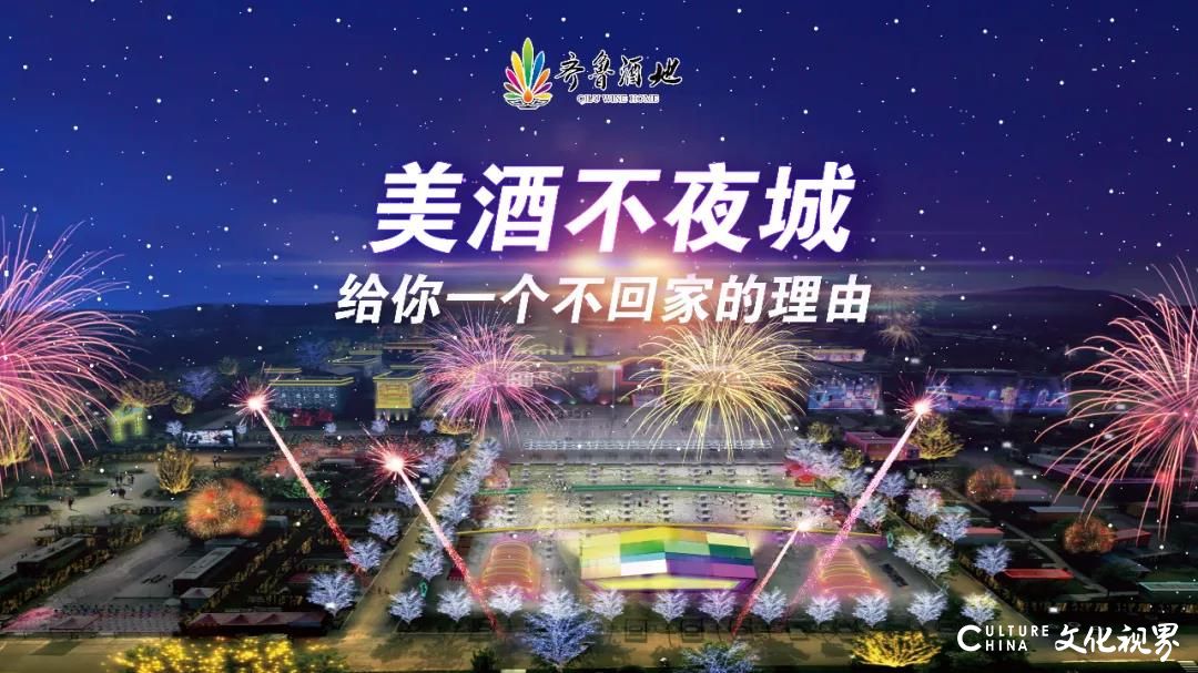 “中国体彩·潍坊市首届智力运动会”8月30日将在齐鲁酒地国际运动休闲小镇开幕，将在围棋、国际象棋、国际跳棋、中国象棋四个大项展开角逐