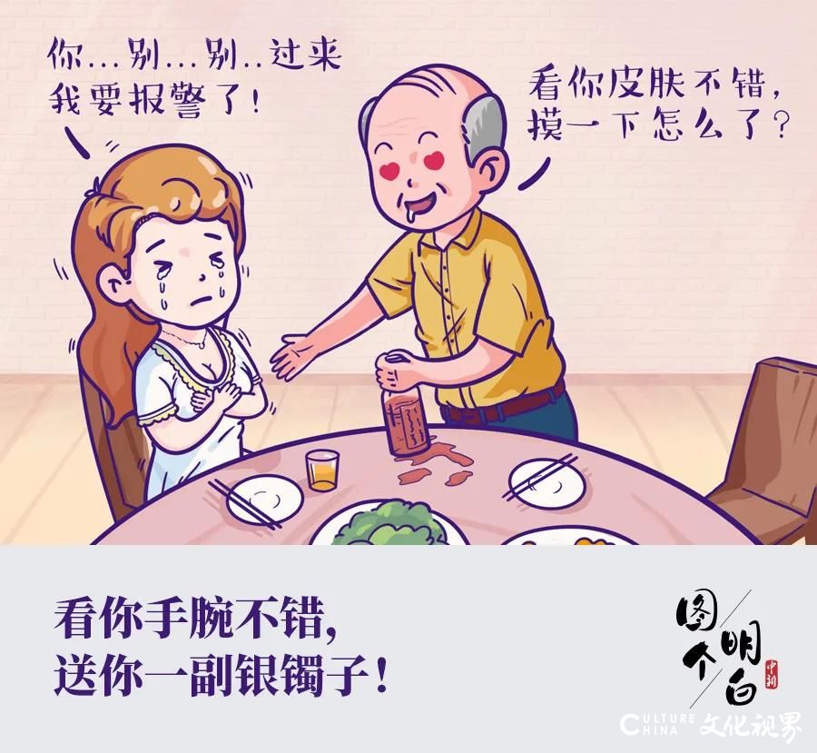 新员工拒喝领导敬酒被扇耳光引发热议，哪些行为是酒桌上令人生厌的陋习