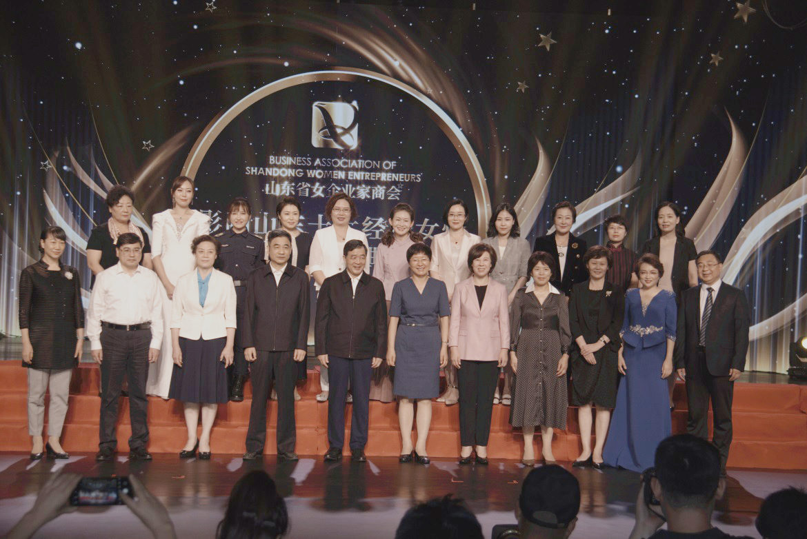 新时代、新担当、新作为——第五届“影响山东十大经济女性”颁奖典礼在济南举行