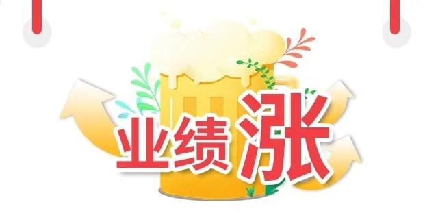 青岛啤酒上半年实现净利润18.5亿元   同比增长13.8%，再创历史新高