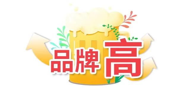 青岛啤酒上半年实现净利润18.5亿元   同比增长13.8%，再创历史新高