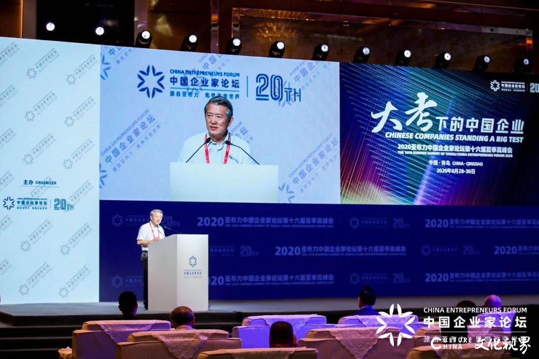 陈东升在“亚布力中国企业家论坛”发表闭幕致辞：大考下的民营企业不仅勇于担当，每个企业也都在变革和变化，都在迎接未来