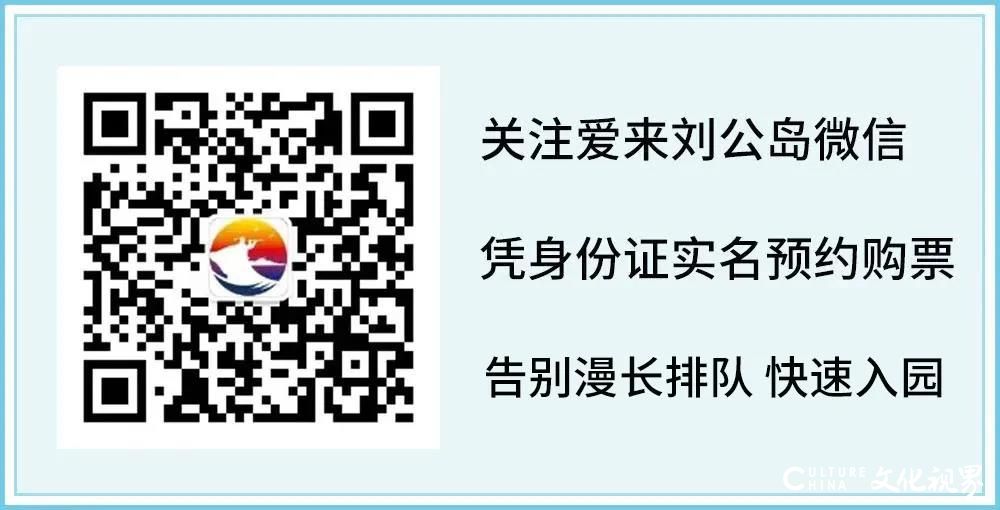 威海刘公岛首个自动雨量站建成，将直接服务于防汛抗旱减灾、水生态保护等工作