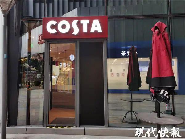 连锁咖啡品牌COSTA多个城市大面积关店，济南多个门店也关闭