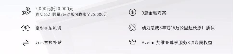 9月3-7日，别克携多款热门车型亮相2020齐鲁国际车展，推出“抄底价格+九重大礼”