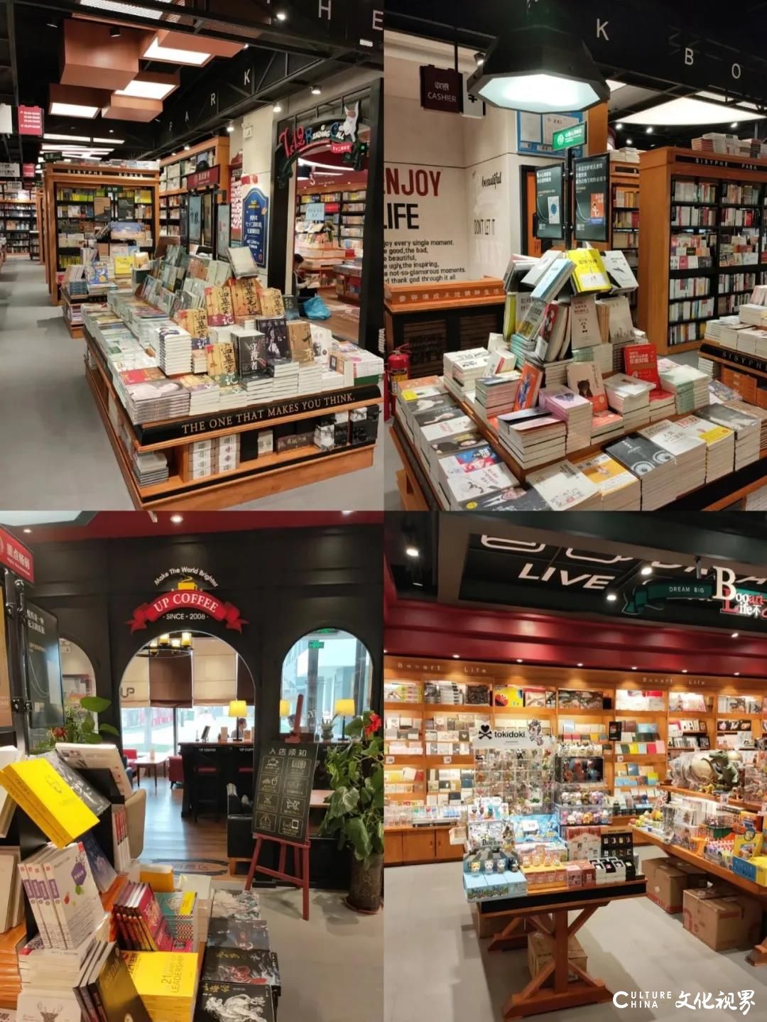 济南这几家最美书店，藏了太多的城市记忆，你打卡了吗？