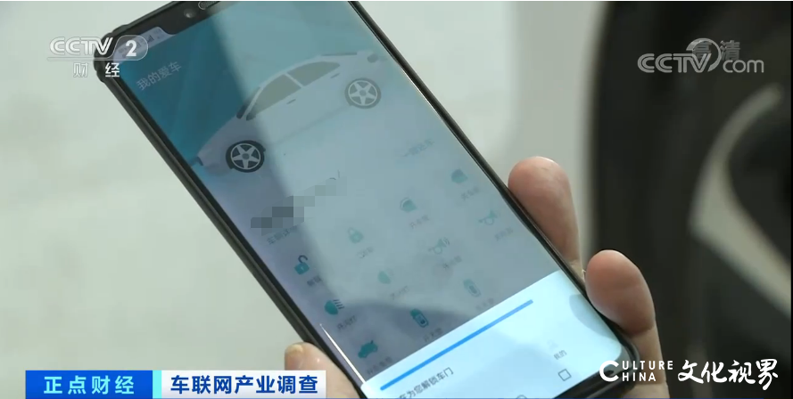解锁车辆、启动发动机、实时监控车辆信息等只需一部智能手机，车钥匙将成为历史？