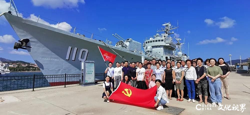 以史为鉴，威海文旅集团在110号驱逐舰上开展纪念中国人民抗日战争暨世界反法西斯战争胜利75周年主题活动