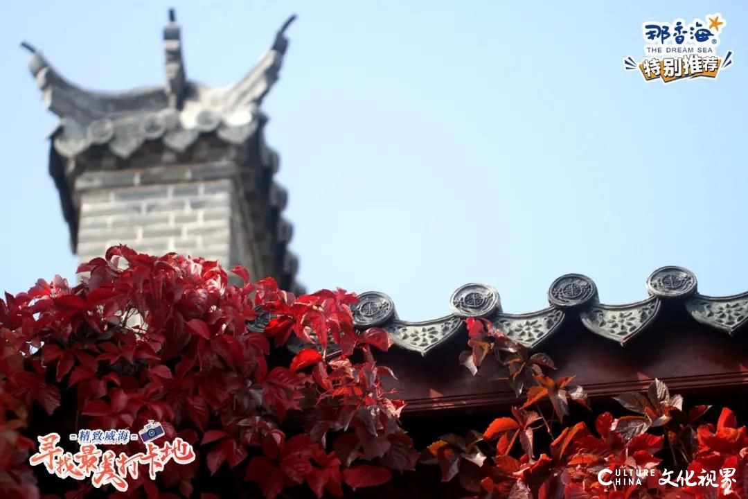 见证百年时光——游威海刘公岛，那些不可错过的美到极致的老建筑