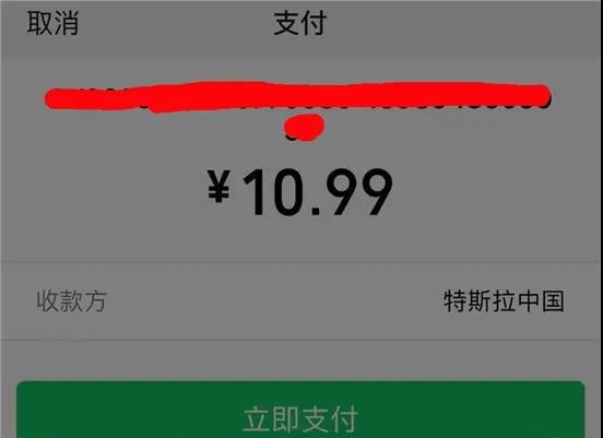 换零件VS换总成？特斯拉服务中心被诉夸大维修成本，10.99元能解决的小问题被说成需1.4万元的大问题