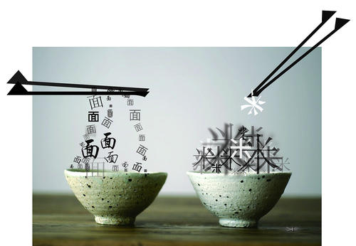 中国美术家协会向广大美术家征集“厉行节约 反对浪费”漫画、宣传画作品，开展“制止餐饮浪费 培养节约习惯”文明行动