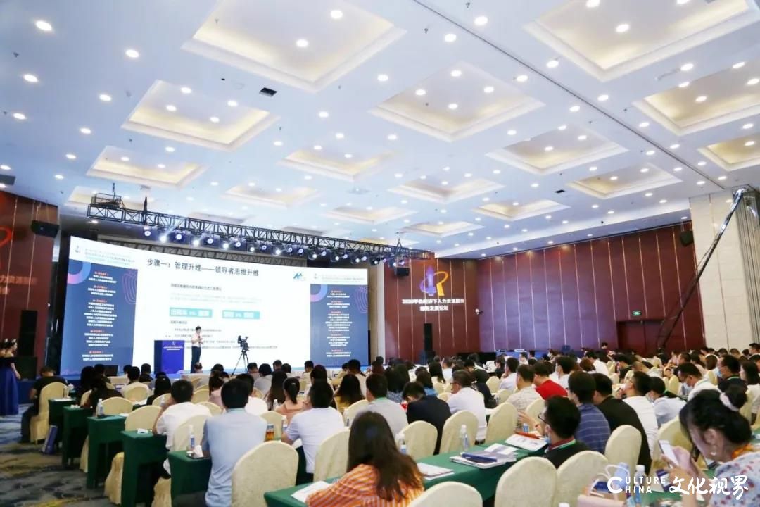 中国人力资源服务创新发展论坛举行，博尔捷企业集团创始人、董事长侯正宇博士发表《人力资源企业的平台化转型》主题演讲